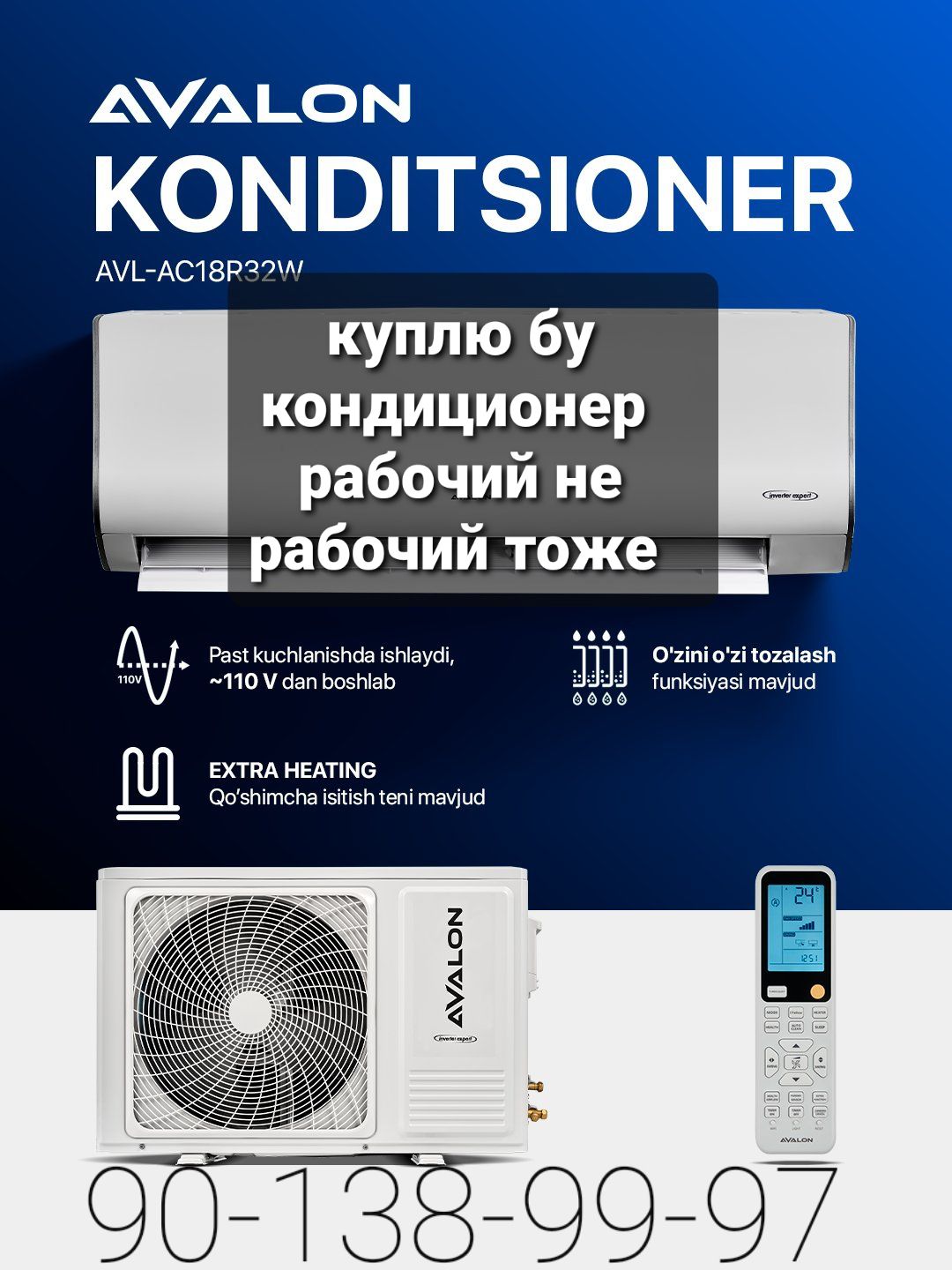 Куплю кондиционер в Ташкенте | Кондиционер сотиб оламиз Тошкентда | Bogibaland , Bogibaland 5 , Bo'gibaland 5, Bo'gibaland,богибаланд, куплю кондиционер бу